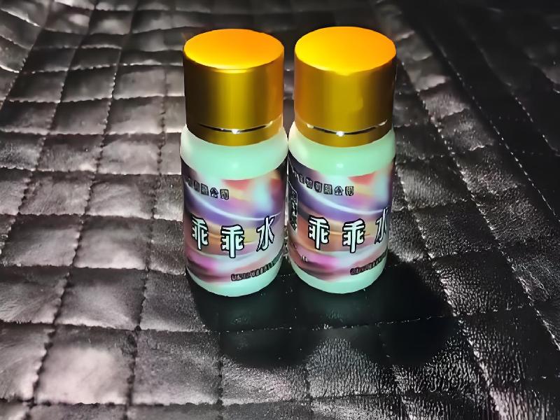 成人催药迷用品9463-3cHz型号